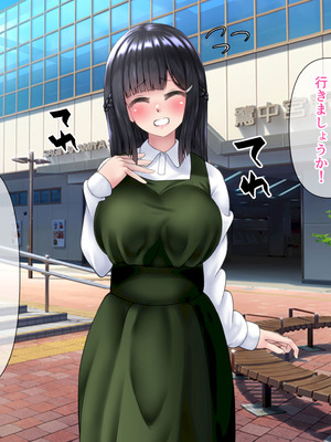 [角Sign] 清楚な先輩はHに興味のある変態さんでした。_124_qmnc