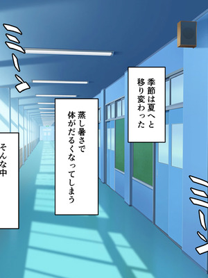 [角Sign] 清楚な先輩はHに興味のある変態さんでした。_159_hnja