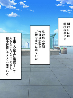 [角Sign] 清楚な先輩はHに興味のある変態さんでした。_175_ejqc