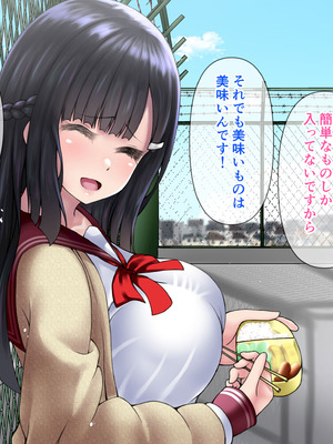 [角Sign] 清楚な先輩はHに興味のある変態さんでした。_176_snhy