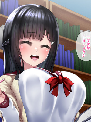 [角Sign] 清楚な先輩はHに興味のある変態さんでした。_270_anvf