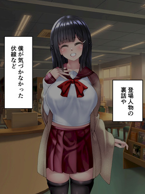 [角Sign] 清楚な先輩はHに興味のある変態さんでした。_272_fhwh