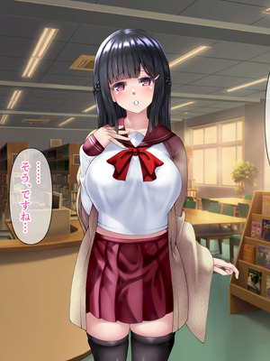 [角Sign] 清楚な先輩はHに興味のある変態さんでした。_273_abht