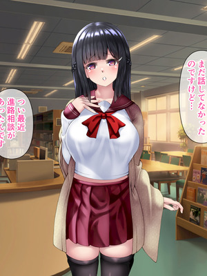 [角Sign] 清楚な先輩はHに興味のある変態さんでした。_274_xdlw