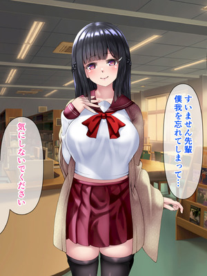 [角Sign] 清楚な先輩はHに興味のある変態さんでした。_294_oyvm