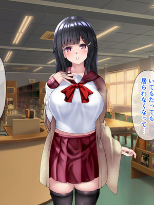 [角Sign] 清楚な先輩はHに興味のある変態さんでした。_295_alax