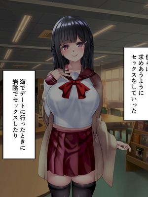 [角Sign] 清楚な先輩はHに興味のある変態さんでした。_302_gcqu