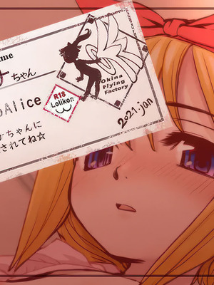 [Okina] Club Alice - ルナちゃん [Bismuth个人汉化]_02_hnjg