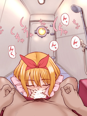 [Okina] Club Alice - ルナちゃん [Bismuth个人汉化]_07_vwsy