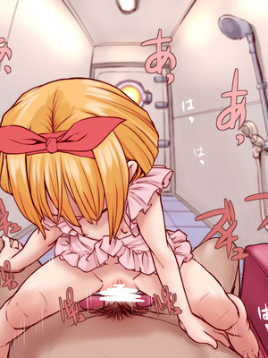 [Okina] Club Alice - ルナちゃん [Bismuth个人汉化]_26_ahyb