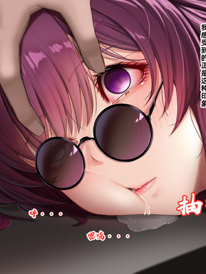 [天霧三木] 観察報告書-Kafka (Honkai：StarRail) [中国翻訳]_06_fvle