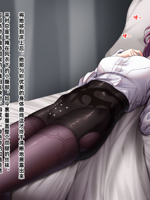 [天霧三木] 観察報告書-Kafka (Honkai：StarRail) [中国翻訳]_13_qfqw