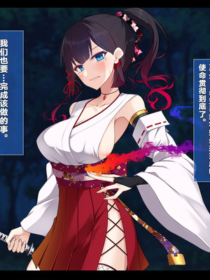 [雨音連鎖予報 (倉崎あや)] 退魔師 如月久遠 chapter4：心縛る催眠の瞳 [中国翻訳]_015_gdvq