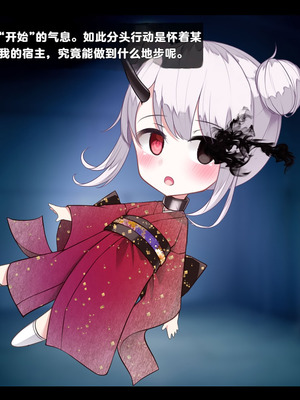 [雨音連鎖予報 (倉崎あや)] 退魔師 如月久遠 chapter4：心縛る催眠の瞳 [中国翻訳]_194_hyve