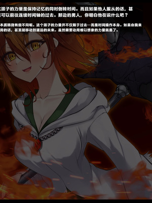 [雨音連鎖予報 (倉崎あや)] 退魔師 如月久遠 chapter4：心縛る催眠の瞳 [中国翻訳]_312_cqjd