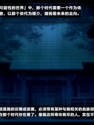[雨音連鎖予報 (倉崎あや)] 退魔師 如月久遠 chapter4：心縛る催眠の瞳 [中国翻訳]_323_lyfn