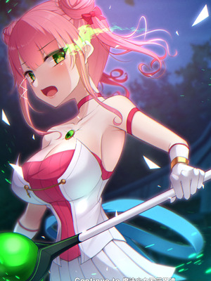 [雨音連鎖予報 (倉崎あや)] 退魔師 如月久遠 chapter4：心縛る催眠の瞳 [中国翻訳]_349_cntm