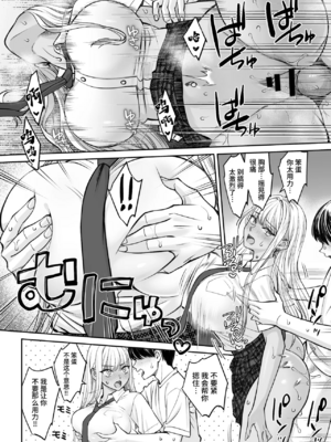 [大島あき] 突然姉ができた話 1~3[中国翻訳][疏碼][无尾页汉化组]_060