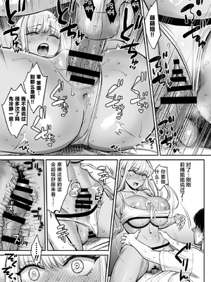 [大島あき] 突然姉ができた話 1~3[中国翻訳][疏碼][无尾页汉化组]_111