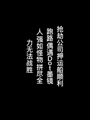 [rbqinori] 卡芙卡本命运的恶作剧_02