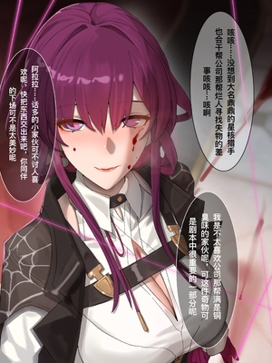 [rbqinori] 卡芙卡本命运的恶作剧_03