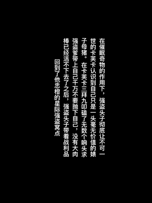 [rbqinori] 卡芙卡本命运的恶作剧_07