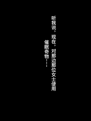 [rbqinori] 卡芙卡本命运的恶作剧_26