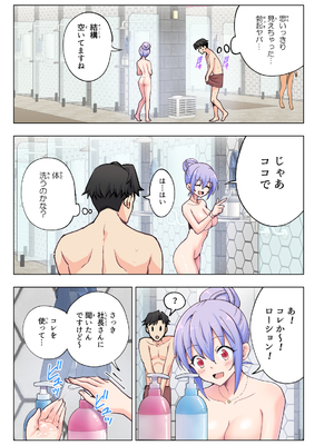 [かみか堂 (銀曜ハル)] スパ・カイラクーア__031