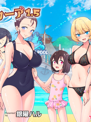 [かみか堂 (銀曜ハル)] スパ・カイラクーア 1.5