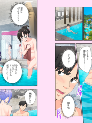 [かみか堂 (銀曜ハル)] スパ・カイラクーア 1.5_5c84176e_1.5_02