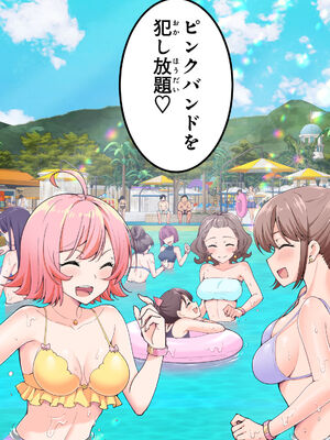 [かみか堂 (銀曜ハル)] スパ・カイラクーア 2_019