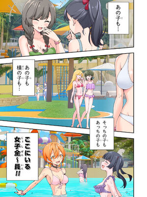 [かみか堂 (銀曜ハル)] スパ・カイラクーア 2_021