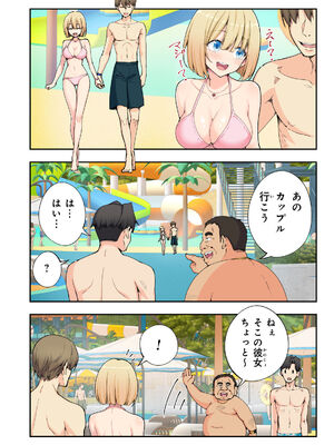 [かみか堂 (銀曜ハル)] スパ・カイラクーア 2_026