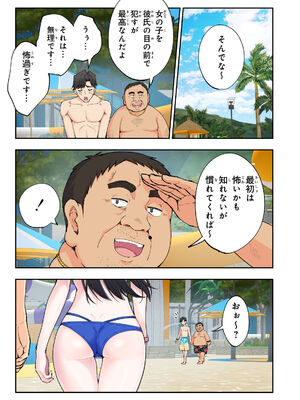 [かみか堂 (銀曜ハル)] スパ・カイラクーア 2_039