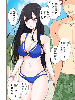 [かみか堂 (銀曜ハル)] スパ・カイラクーア 2_040