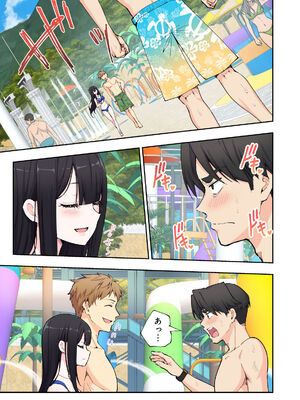 [かみか堂 (銀曜ハル)] スパ・カイラクーア 2_041