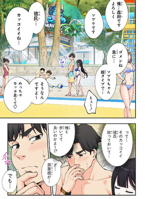 [かみか堂 (銀曜ハル)] スパ・カイラクーア 2_047