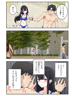 [かみか堂 (銀曜ハル)] スパ・カイラクーア 2_050