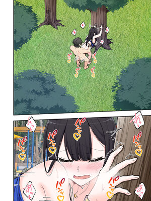 [かみか堂 (銀曜ハル)] スパ・カイラクーア 2_078