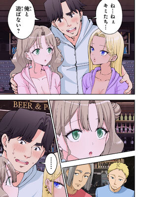 [かみか堂 (銀曜ハル)] スパ・カイラクーア 2_117