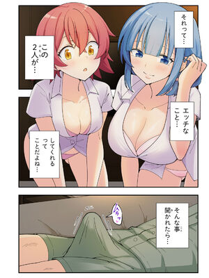 [かみか堂 (銀曜ハル)] スパ・カイラクーア 2_172