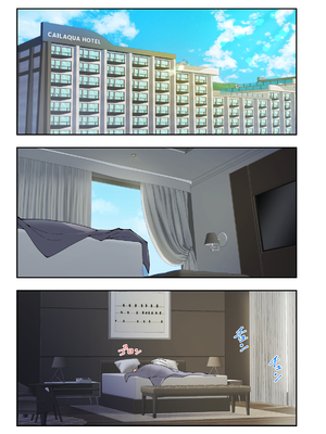 かみか堂 (銀曜ハル)] スパ・カイラクーア 3_010_10