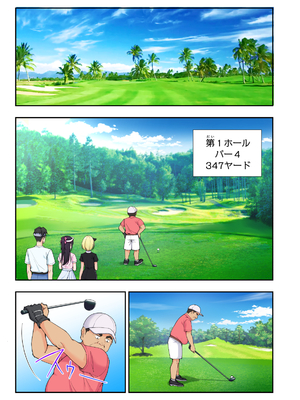 かみか堂 (銀曜ハル)] スパ・カイラクーア 3_070_70