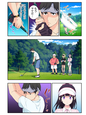 かみか堂 (銀曜ハル)] スパ・カイラクーア 3_073_73