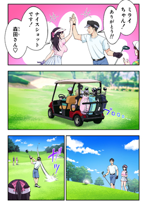 かみか堂 (銀曜ハル)] スパ・カイラクーア 3_078_78