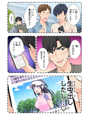 かみか堂 (銀曜ハル)] スパ・カイラクーア 3_123_123