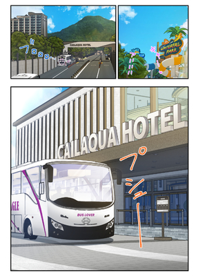 かみか堂 (銀曜ハル)] スパ・カイラクーア 3_136_136