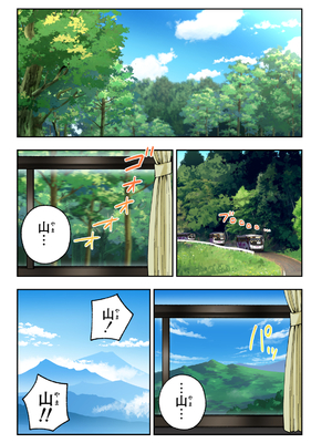 かみか堂 (銀曜ハル)] スパ・カイラクーア 3_138_138