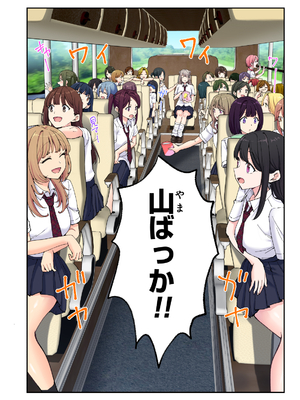 かみか堂 (銀曜ハル)] スパ・カイラクーア 3_139_139