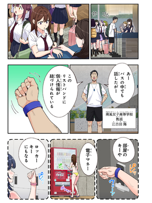 かみか堂 (銀曜ハル)] スパ・カイラクーア 3_144_144